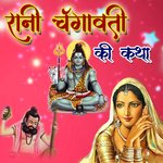 Rani Changawati Ki Katha - Nainaram Inana Song Download